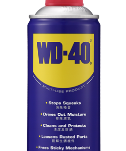 WD-40 Multi-Use Product 277ml (2000+ Uses)